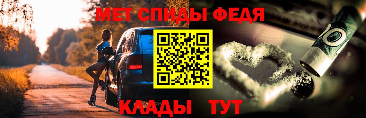 Amphetamine 97% Красноперекопск