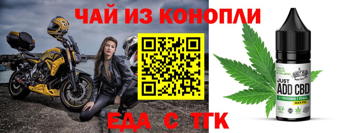 Красноперекопск  Canna-Cookies марихуана  Вход с VPN 