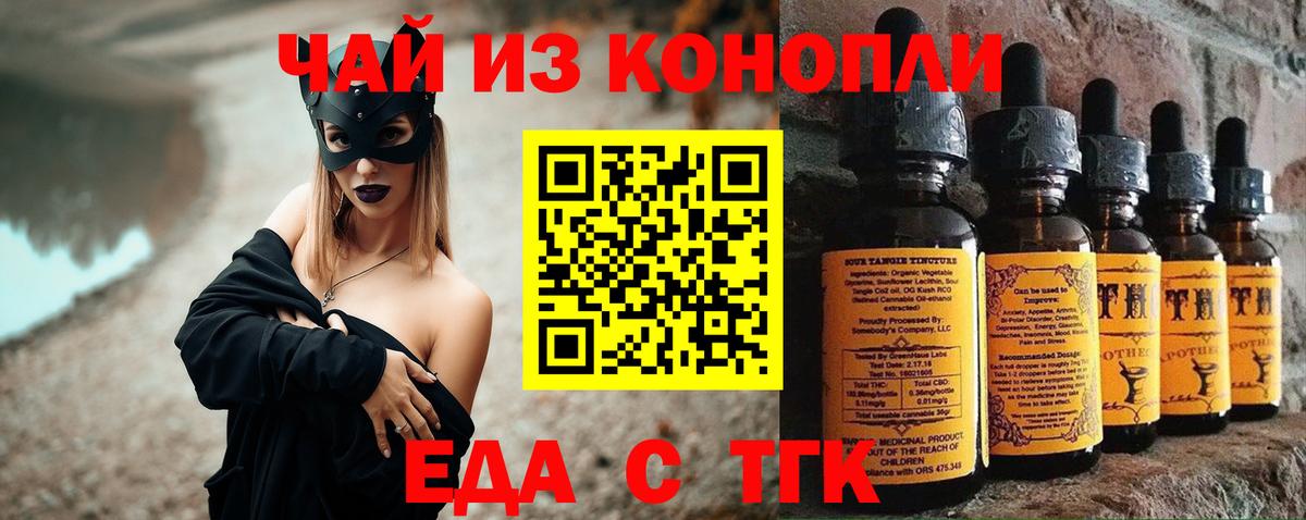 КОКАИН  Красноперекопск  Меф МЯУ МЯУ   ГАШ  Каннабис  Вход с VPN 