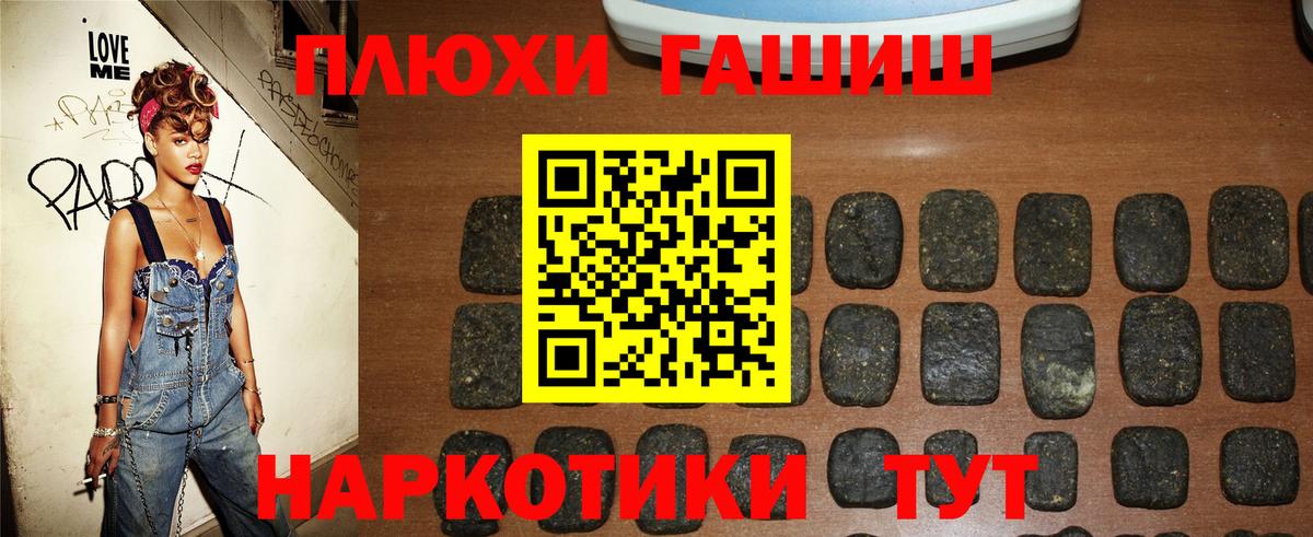 что такое наркотик  Вход с VPN  Красноперекопск  ГАШИШ индика сатива  ГАШИШ убойный 