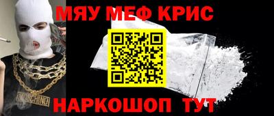 ALPHA PVP Бугуруслан