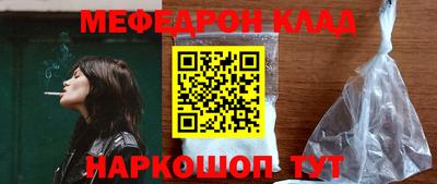 спиды Будённовск