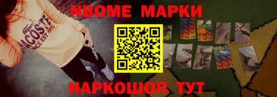 спиды Будённовск