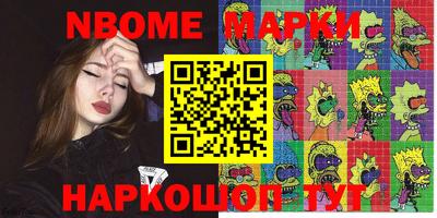 ALPHA PVP Бугуруслан