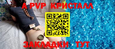 спиды Будённовск