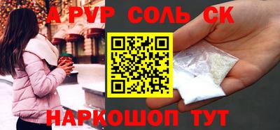 спиды Будённовск