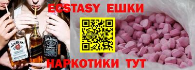 ALPHA PVP Бугуруслан