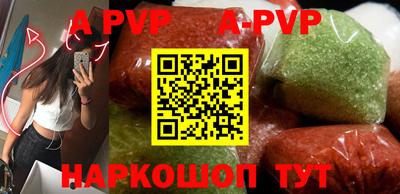 спиды Будённовск
