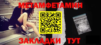 гашик Коммунар