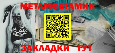 ALPHA PVP Бугуруслан