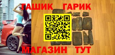 каннабис Комсомольск-на-Амуре