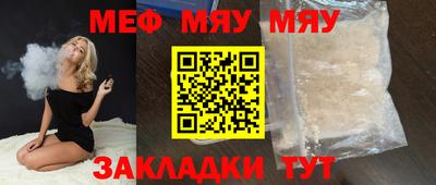 мет Бузулук