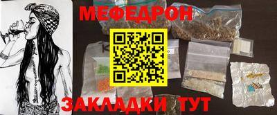мет Бузулук