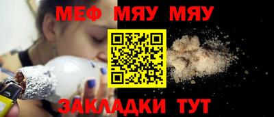 мет Бузулук