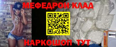 мет Бузулук