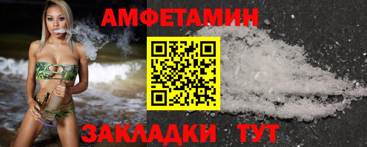 МЕТАМФЕТАМИН  Вход с VPN  Красноперекопск  МЕТАМФЕТАМИН винт 