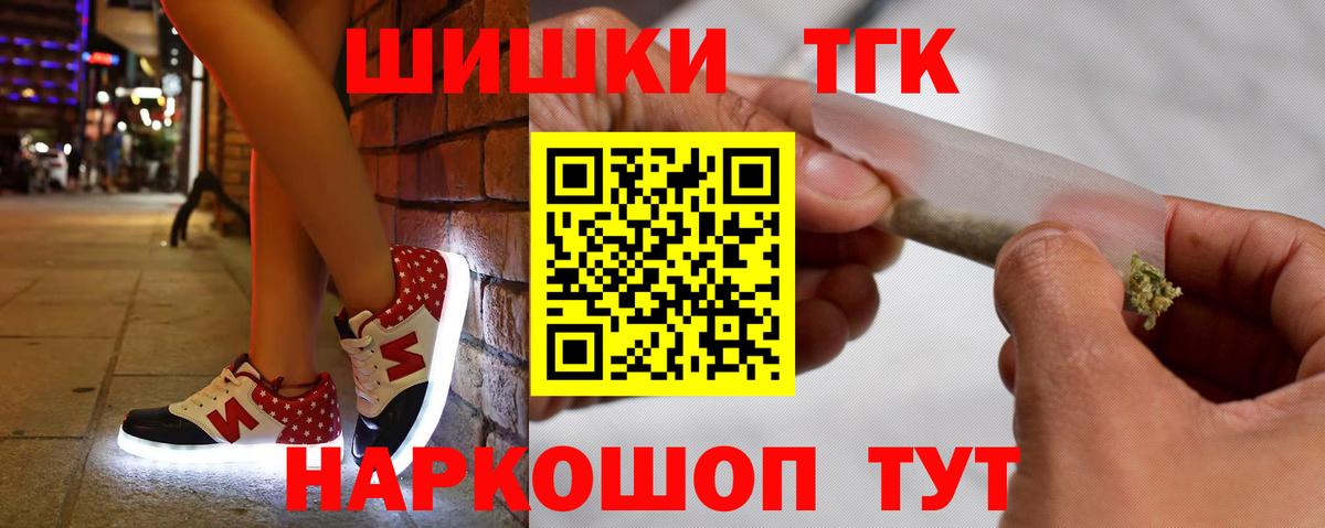 Конопля тримм Красноперекопск