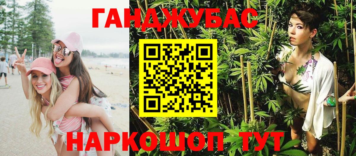 Канабис ГИДРОПОН  Вход с VPN  Бошки Шишки семена  Красноперекопск  Конопля семена 